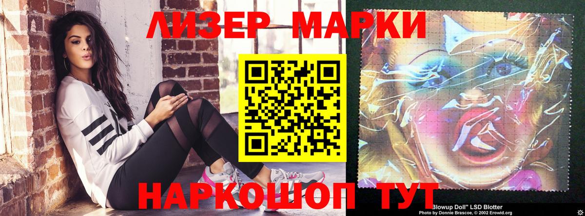 Новокузнецк  Лсд 25 экстази кислота  Лсд 25 экстази  Вход с VPN  LSD-25 экстази кислота 