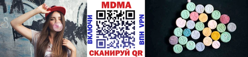 МДМА кристаллы  Новокузнецк 