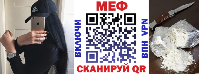 Мефедрон VHQ  сколько стоит  Новокузнецк 