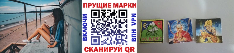 Марки N-bome 1,5мг Новокузнецк