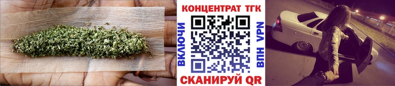 Дистиллят ТГК Wax  Новокузнецк 