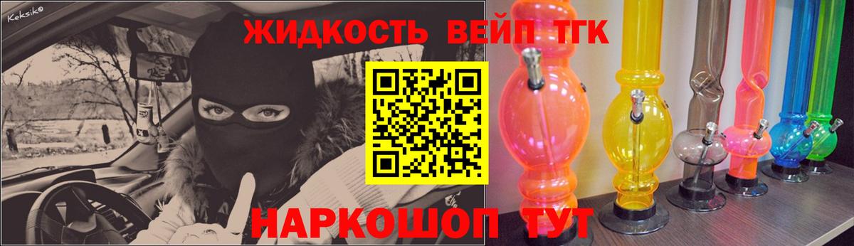Новокузнецк  ТГК концентрат  Вход с VPN  ТГК концентрат 