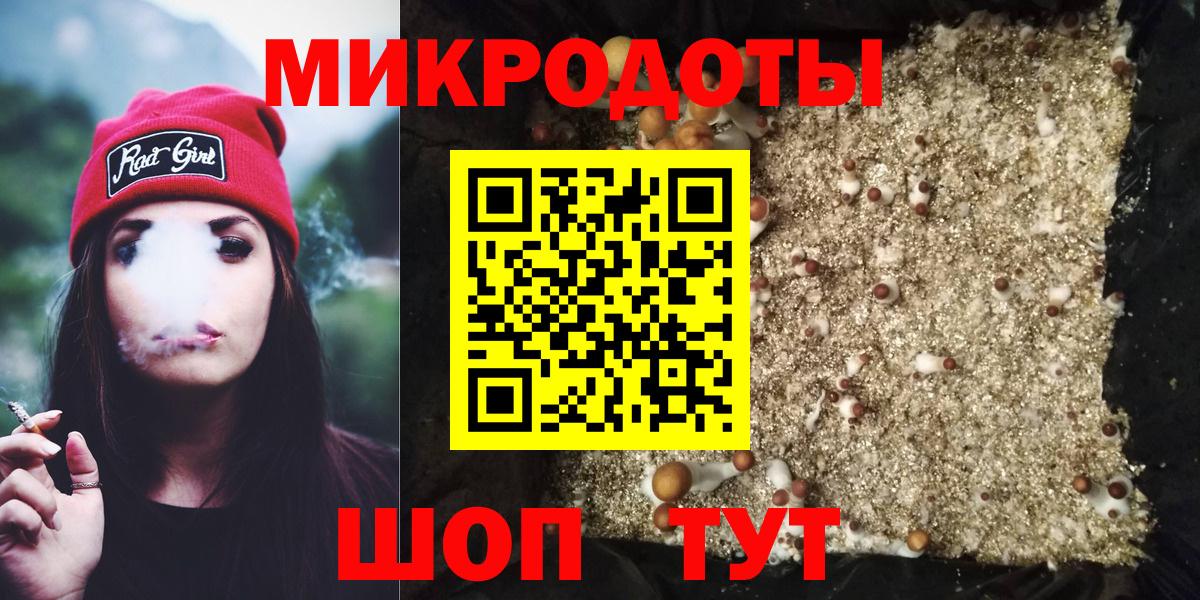 Псилоцибиновые грибы мухоморы  Вход с VPN  Галлюциногенные грибы ЛСД  Новокузнецк 