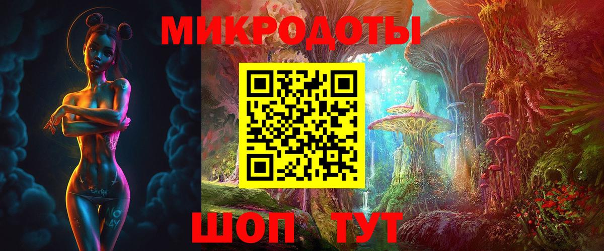 Галлюциногенные грибы MAGIC MUSHROOMS Новокузнецк